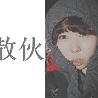 情侣头像：满城光不及他