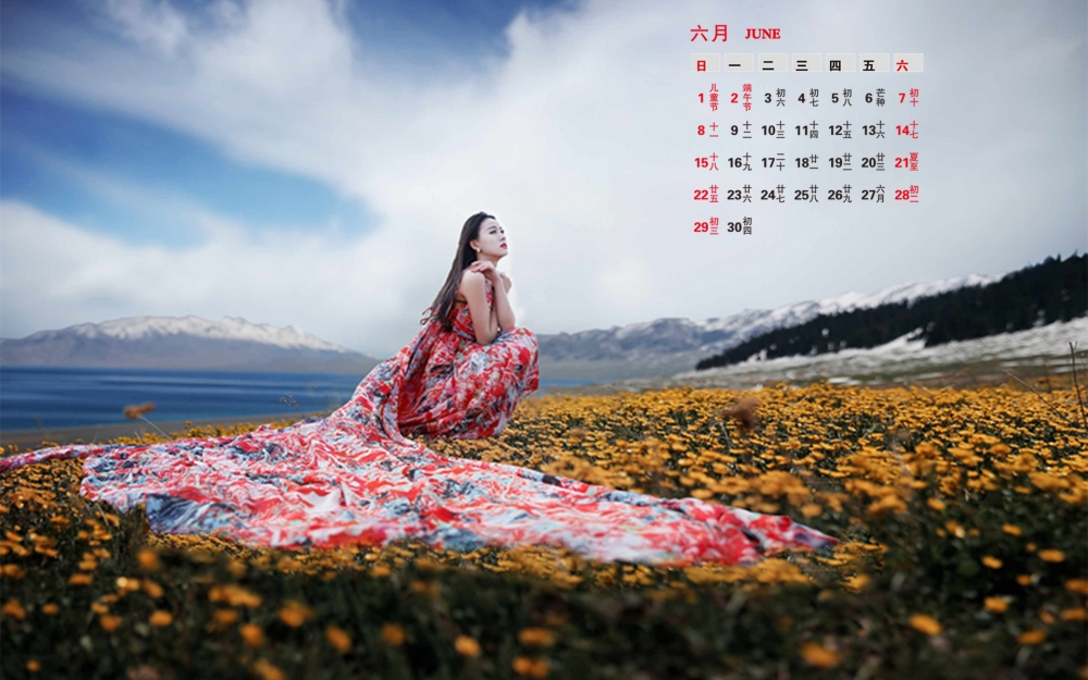2014年6月日历唯美自然风光气质美女写真高清电脑桌面壁纸