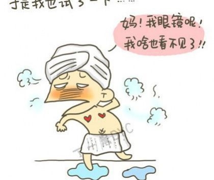 天啊 这是为什么