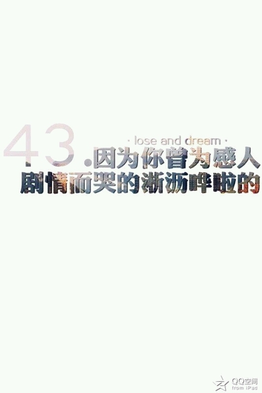 温暖最终遥远不到时光.