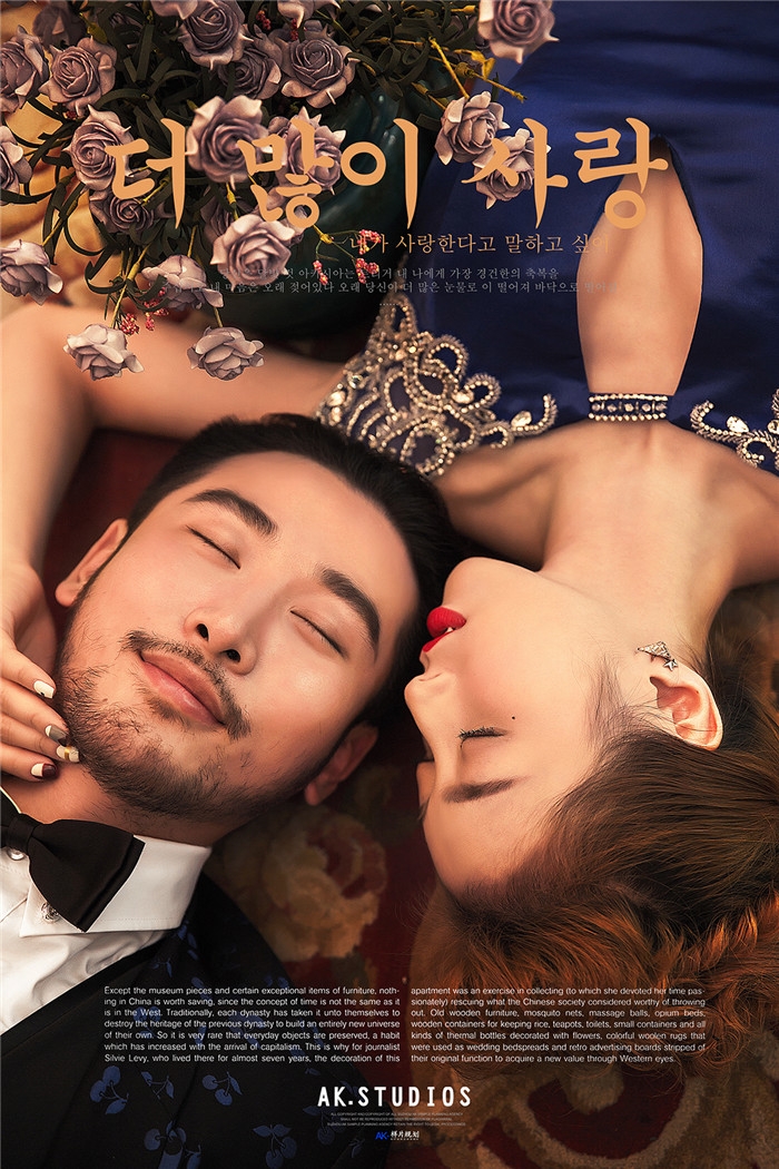 情愫 婚纱照