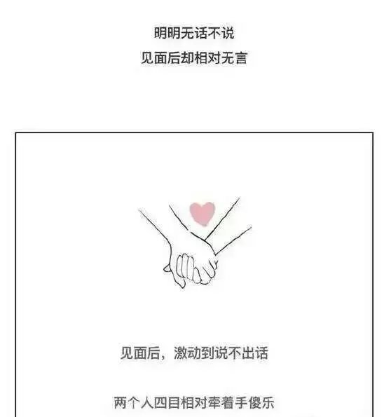 异地恋是怎样一种感觉？
