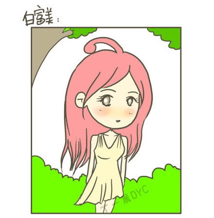 姑娘，能把你的屌丝气质稍微收敛一下吗