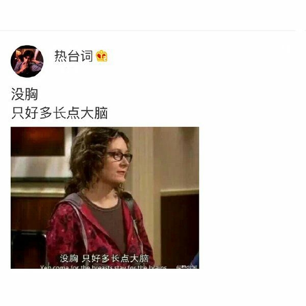 每个恋爱的人都是疯子.