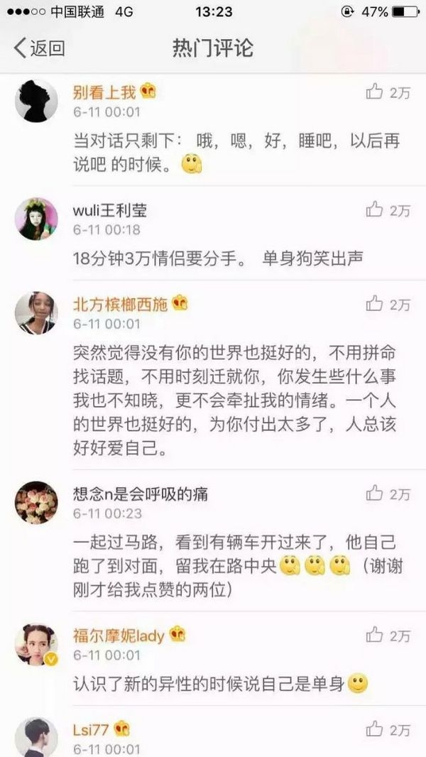 爱是积累，不爱也是