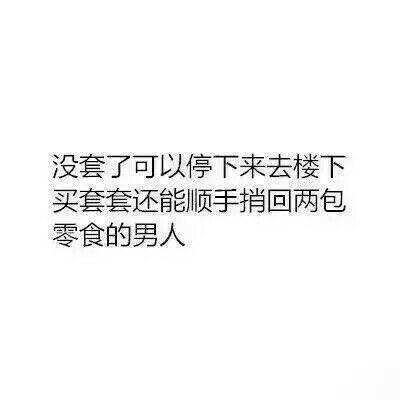 当男人做了下面9件事 你就可以说他成熟了