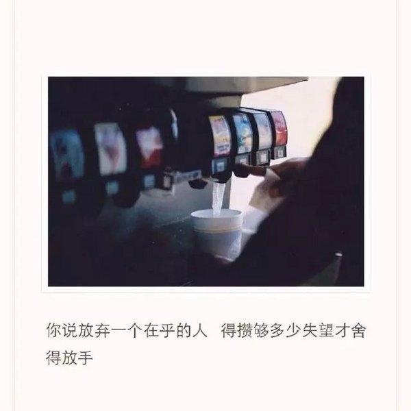 有骨气的人，因为爱，也会变的没出息
