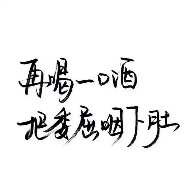 韩子祭：她曾是快完成的家 温暖的火把。