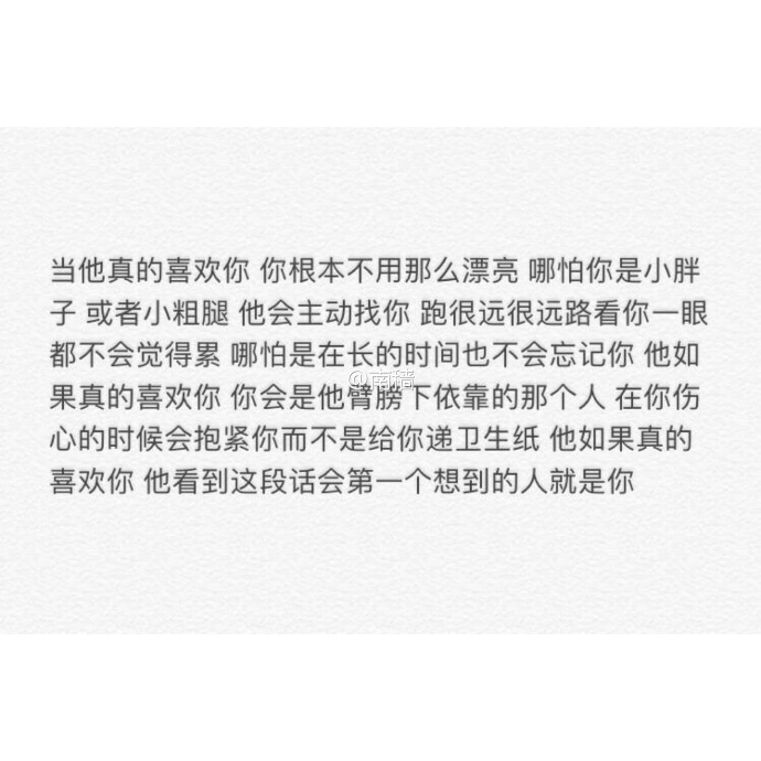 终究还是到了这一天 我不想再爱你了 那些被耗尽的耐心大概再也回不来了