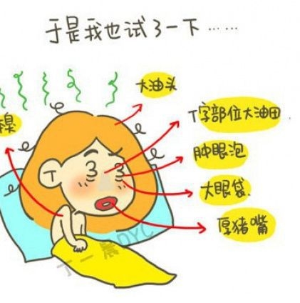 天啊 这是为什么