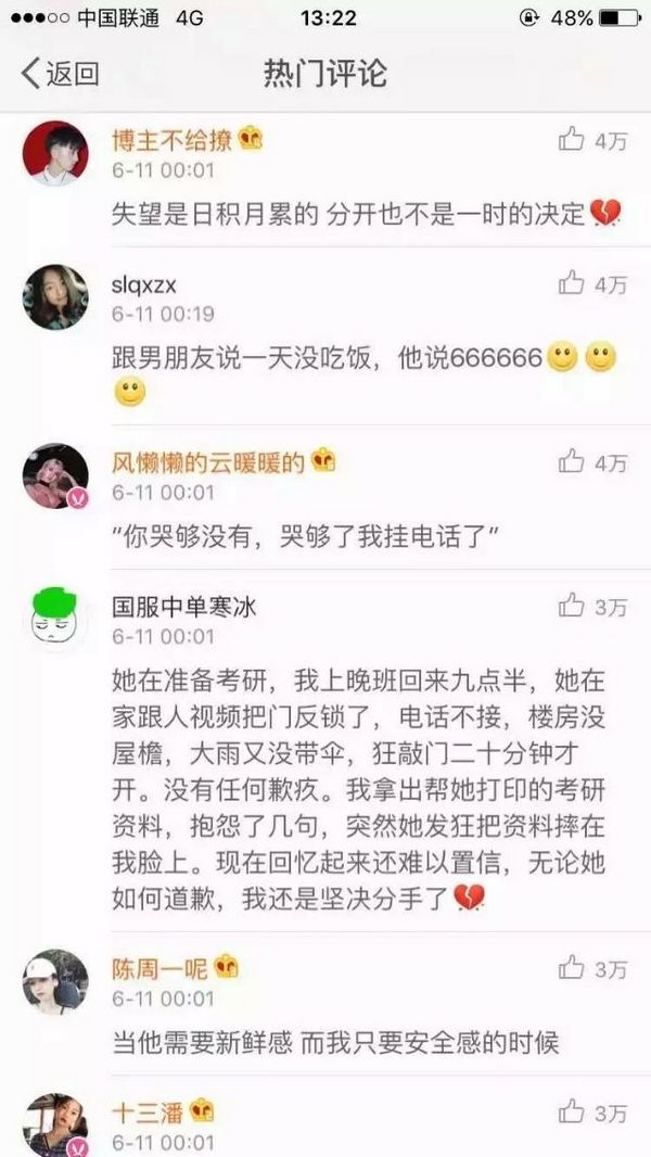 爱是积累，不爱也是