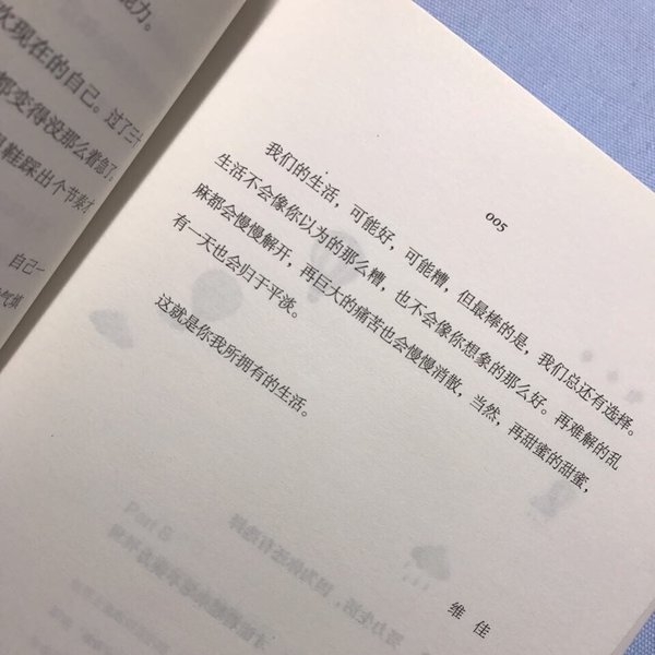 江山错落 人间星火