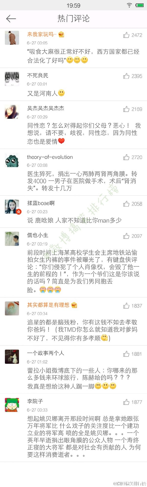 键盘侠个性经典语录