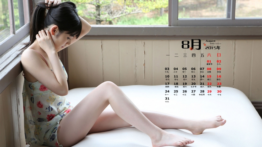 2015年8月日历壁纸日本清纯素颜美女私房照图片