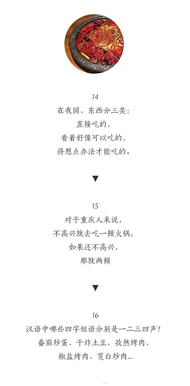 所以 有文化太可怕