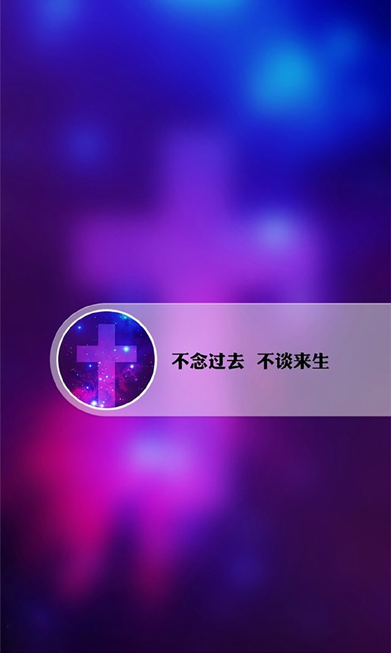 唯美爱情文字图片iPhone壁纸下载