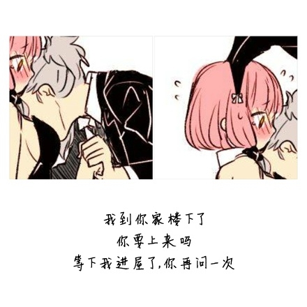 我要成为你的夜晚 也要成为你的早晨