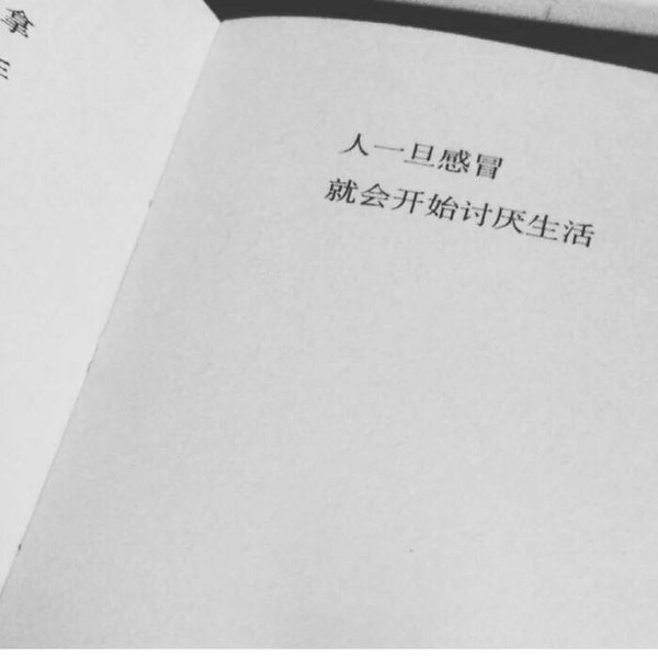 江山错落 人间星火