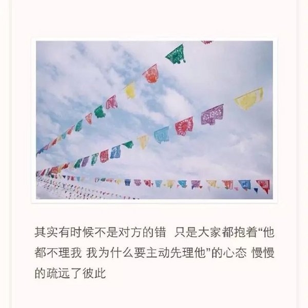 有骨气的人，因为爱，也会变的没出息