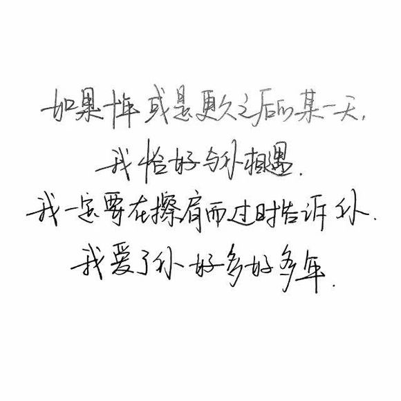 对你何止一句钟情.