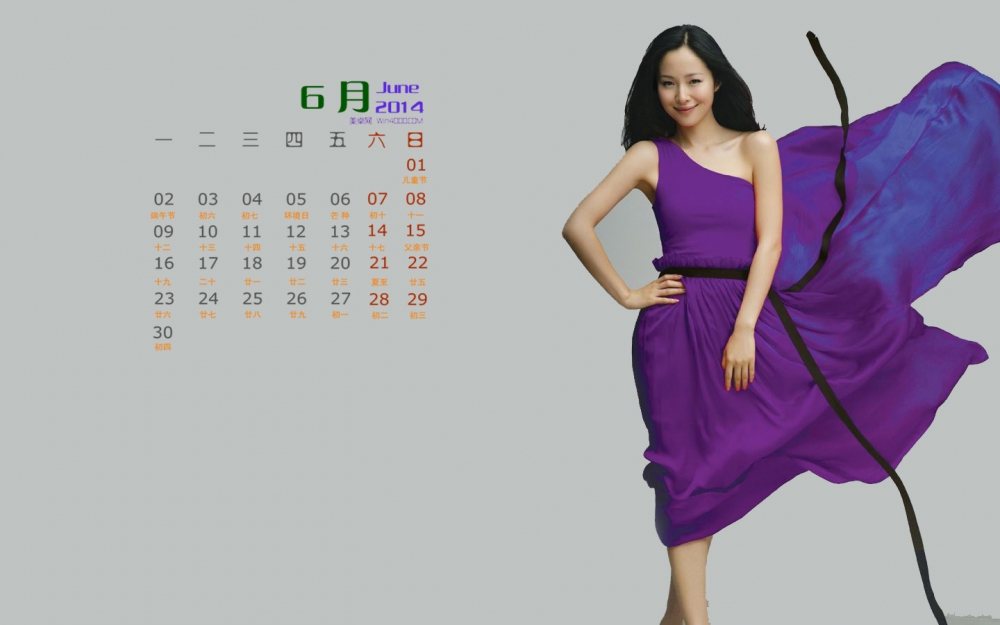 2014年6月日历壁纸影视清纯美女江一燕写真图片