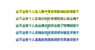 我把幸福和快乐全部都偷偷给了你