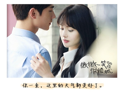 你一来，这里的天气都变好了