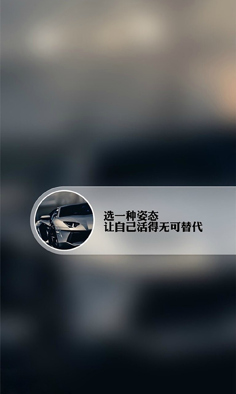 唯美爱情文字图片iPhone壁纸下载