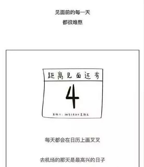 异地恋是怎样一种感觉？