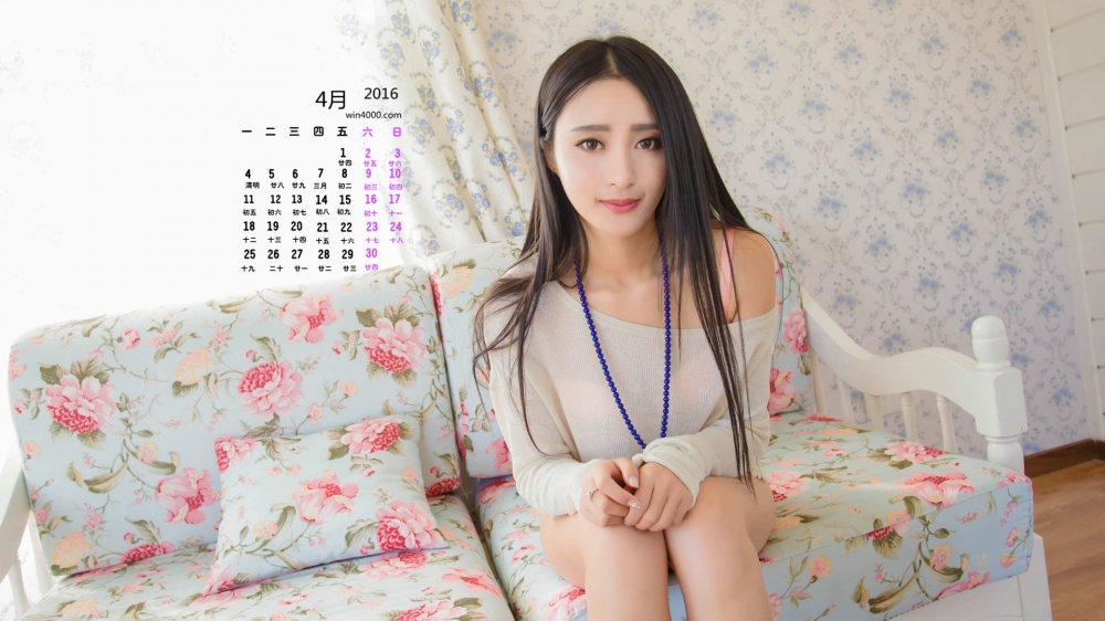 2016年4月日历长发美女lucky咏丹壁纸