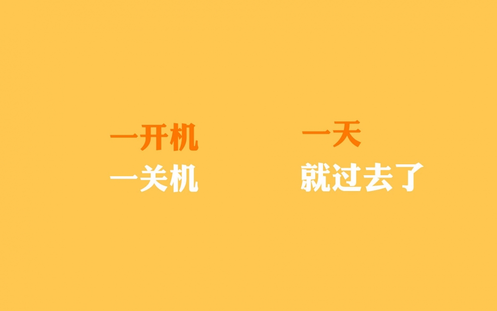 纯色感恩文字控励志高清桌面壁纸 第一辑