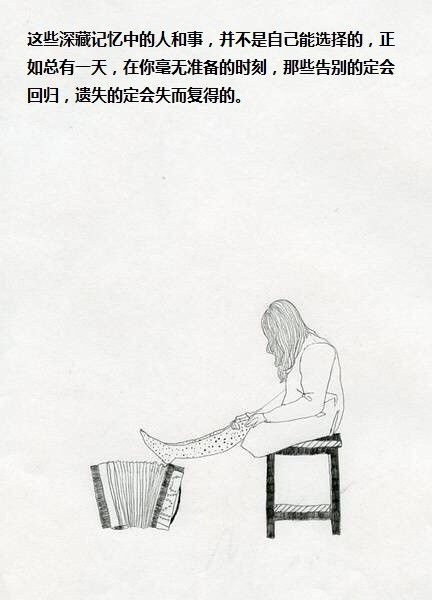 伤感简单的图文 月光如旧 人心已变