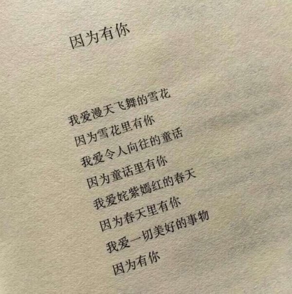 江山错落 人间星火