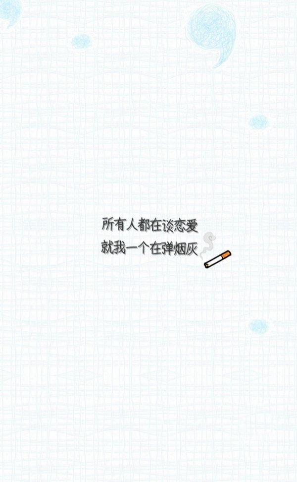 顾橙兮：紧紧贴着你的后背，这是我一生的依靠
