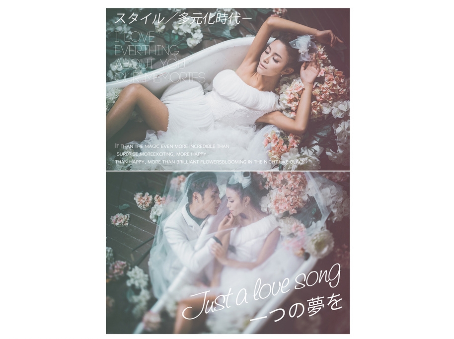 恋花 婚纱照