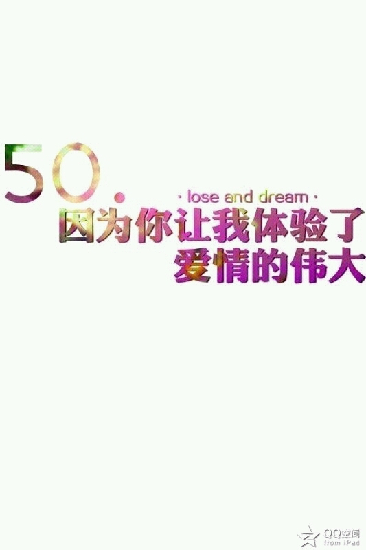 温暖最终遥远不到时光.