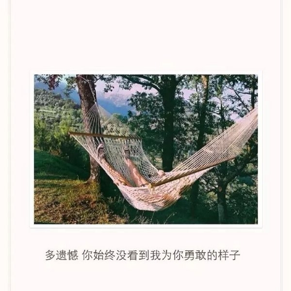 有骨气的人，因为爱，也会变的没出息