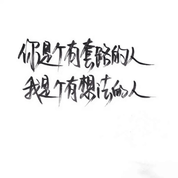听闻顾箐傻白甜？
