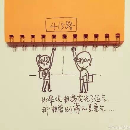 生活既是这样 没有太晚的开始，一切都还来得及
