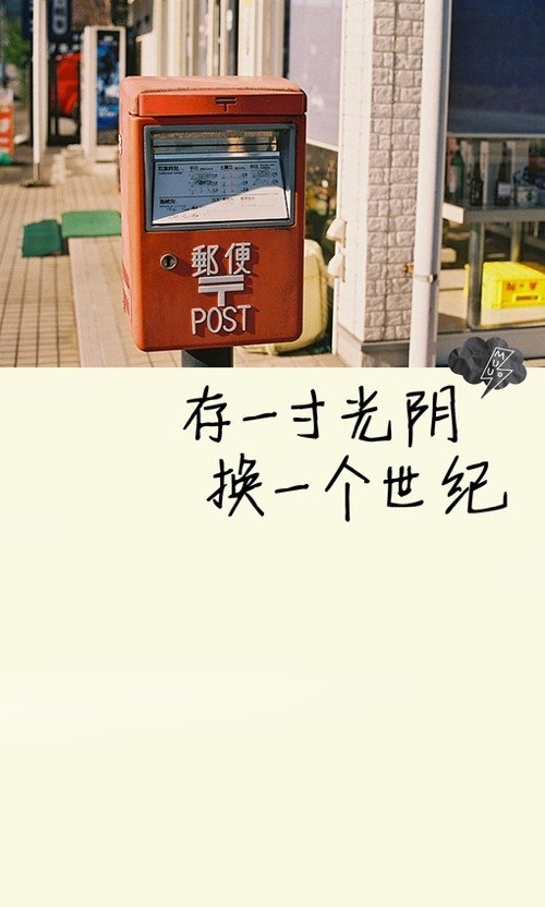 想念和默契分离，能替代一切言语