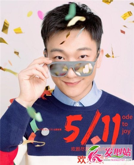 《欢乐颂2》男主发型 青春欢乐开场