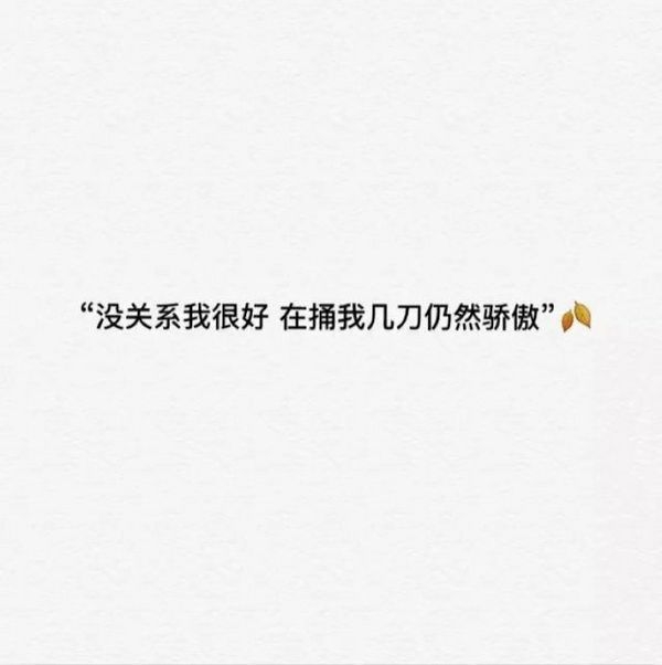你站的方向，连风吹过来都是暖的
