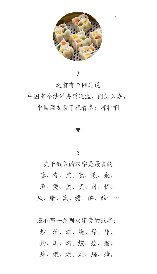 所以 有文化太可怕