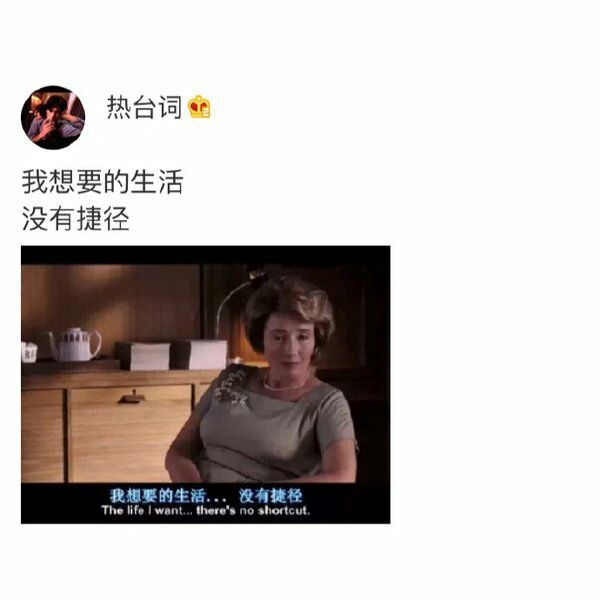 每个恋爱的人都是疯子.