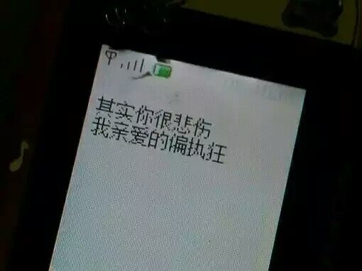 恋爱的最好状态