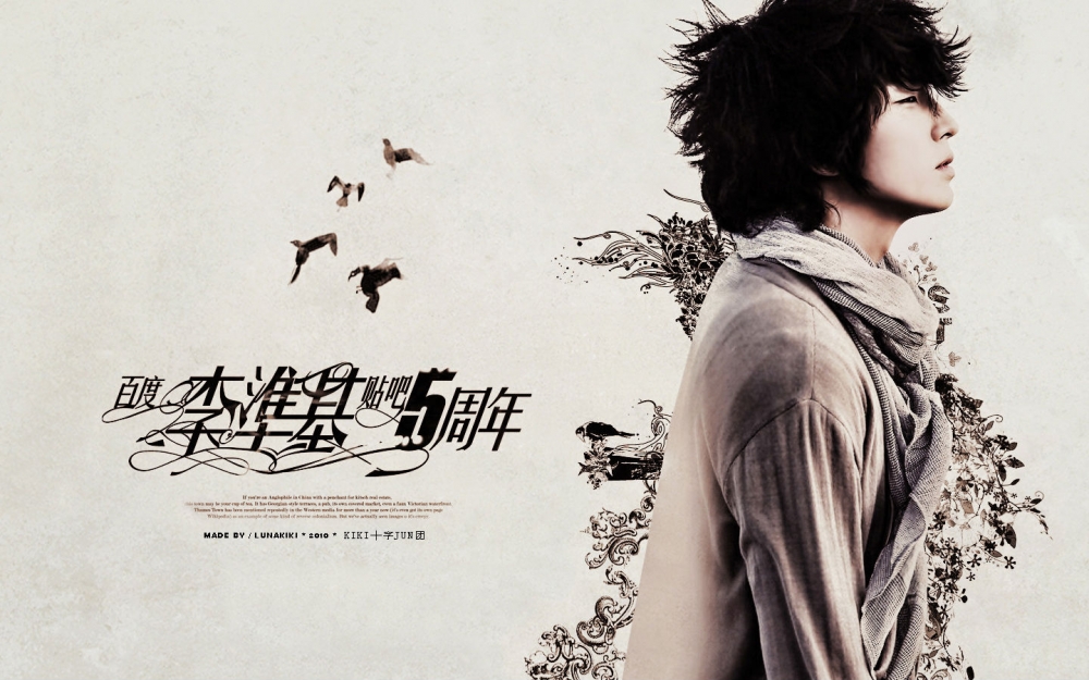 李俊基桌面壁纸之1440x900
