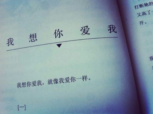 小哥哥：我喜欢你 也愿意放弃你.