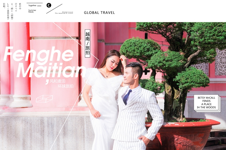 粉色教堂 婚纱照