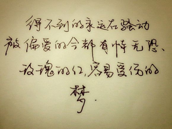 文字控ミ