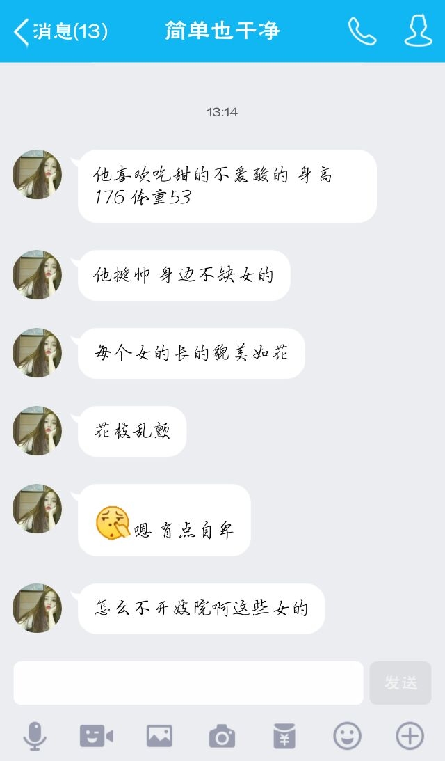 我中意你 没有理由